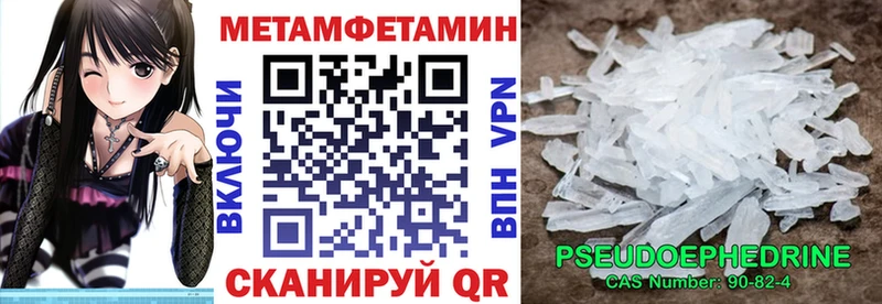 Амфетамин VHQ  цены наркотик  Чита 