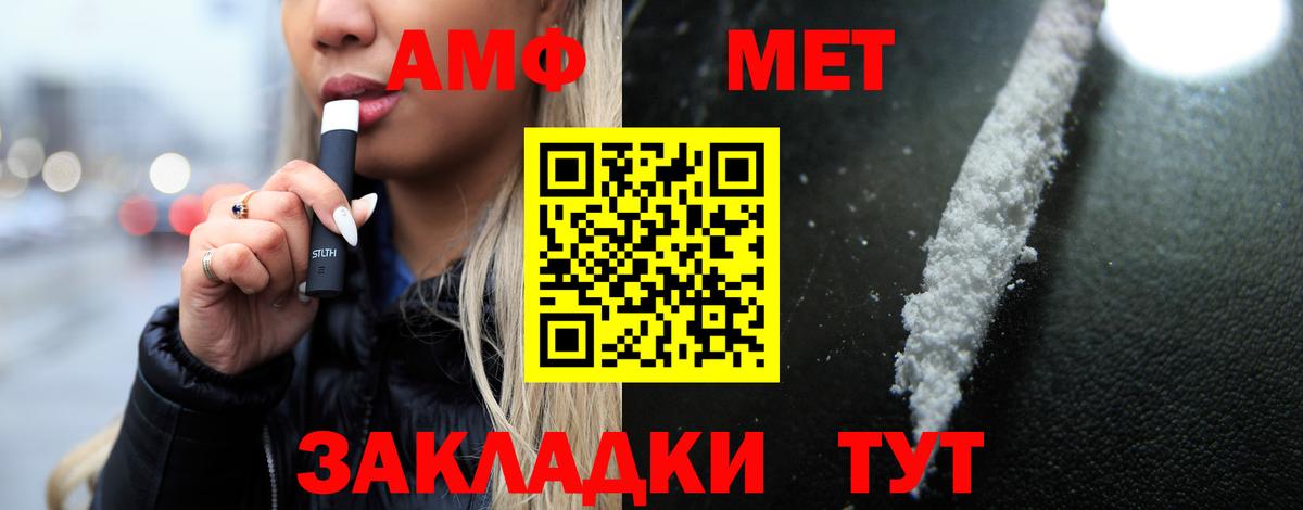 Амфетамин VHQ Чита
