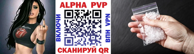 наркошоп  Чита  hydra зеркало  APVP кристаллы 