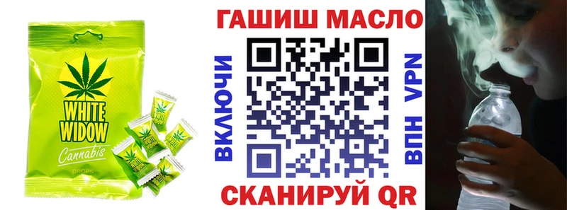 Cannafood конопля Чита