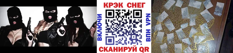 где купить наркоту Чита ОМГ ОМГ вход COCAIN Fish Scale