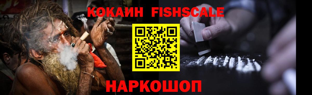 COCAIN Боливия Чита
