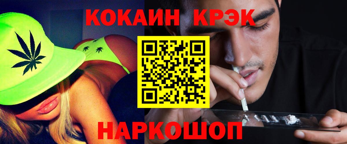 Чита  Cocaine Перу  КОКАИН Эквадор  Вход с VPN 