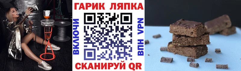 ГАШ VHQ  хочу   Чита 