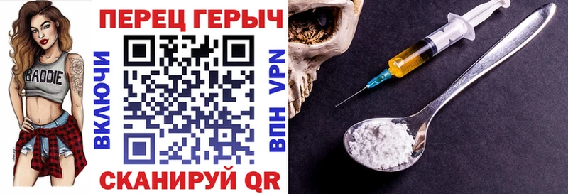 ГЕРОИН VHQ  Чита 