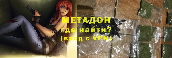 шишки Покровск