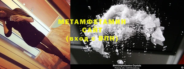 мет Покачи