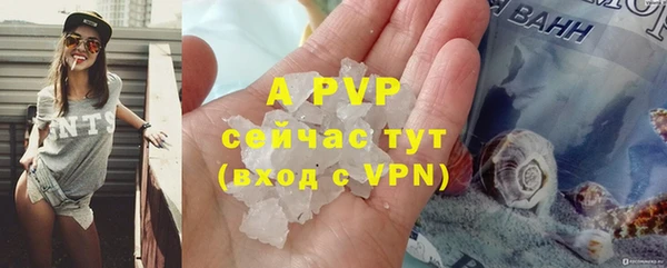 мет Покачи