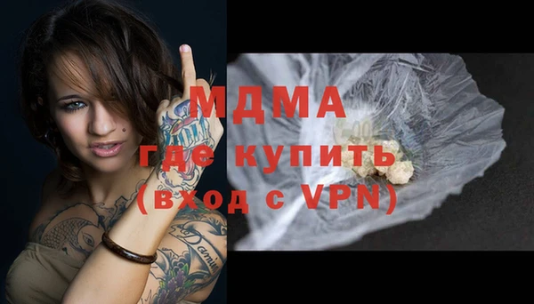 COCAINE Пестово