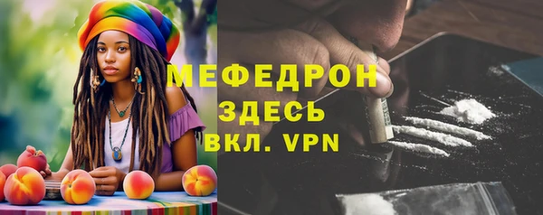 COCAINE Пестово