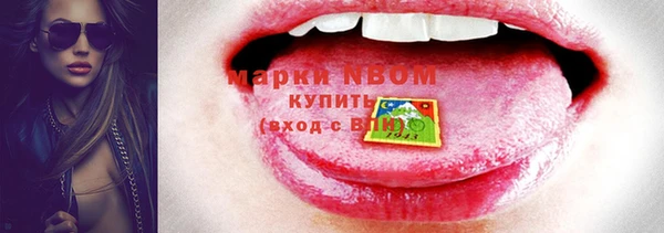 мет Покачи