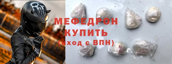 мет Покачи