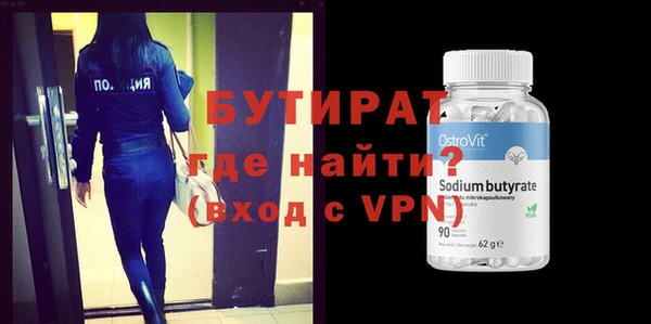 a pvp Белая Холуница