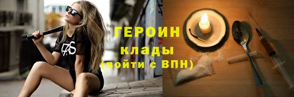 мет Покачи