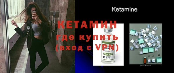 шишки Покровск