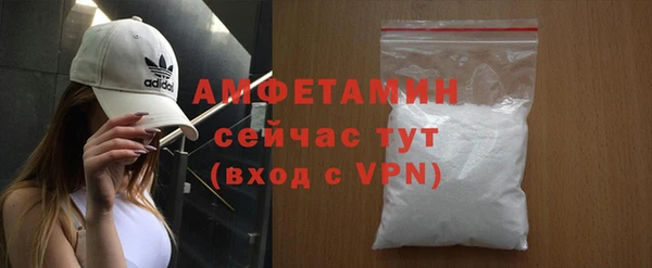 шишки Покровск
