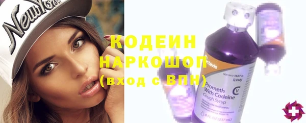 шишки Покровск