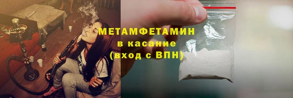 шишки Покровск