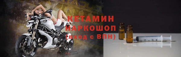 тгк Белая Калитва