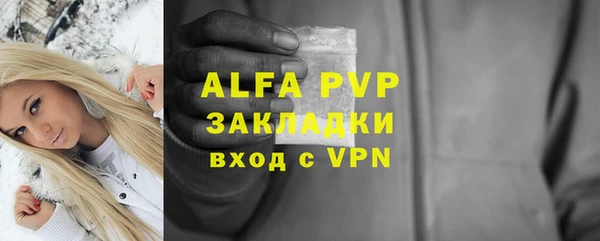 герыч Покров