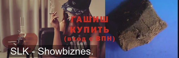 шишки Покровск