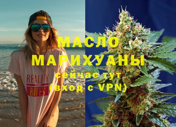 мет Покачи