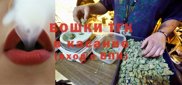 шишки Покровск