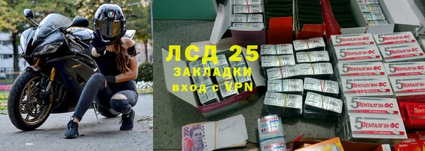 дживик Переславль-Залесский