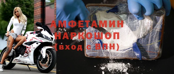 мет Покачи