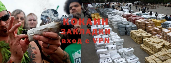 герыч Покров