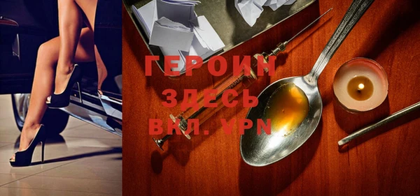 герыч Покров
