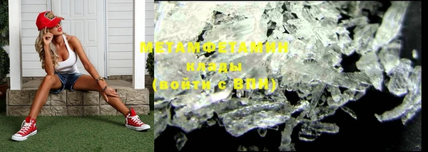 тгк Белая Калитва