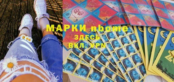 шишки Покровск