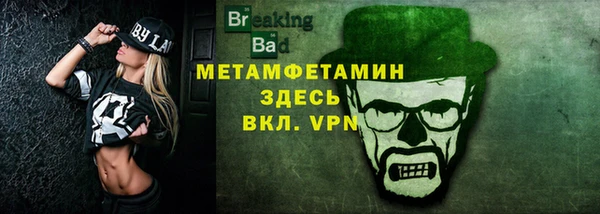 герыч Покров