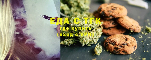 шишки Покровск