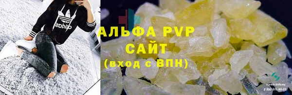 шишки Покровск