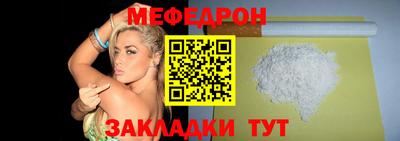 тгк Новокубанск