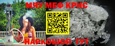 тгк Новокубанск