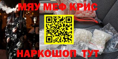 твердый Новозыбков