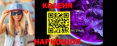крисы Новодвинск
