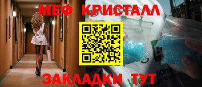 твердый Новозыбков