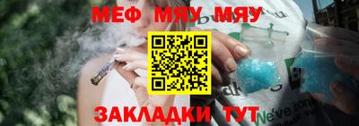 тгк Новокубанск