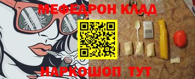 крисы Новодвинск