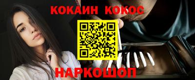 тгк Новокубанск