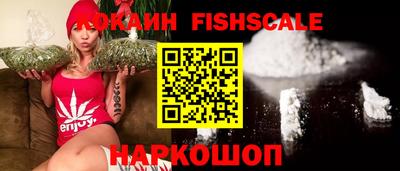 тгк Новокубанск
