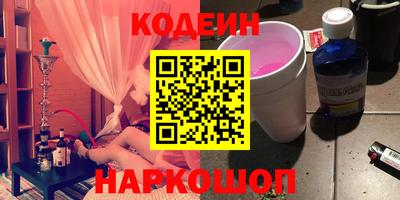 твердый Новозыбков