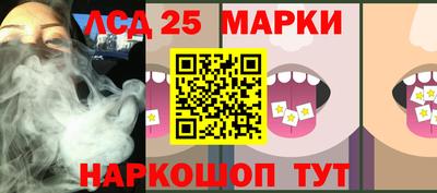 тгк Новокубанск