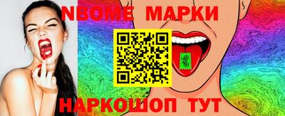 твердый Новозыбков