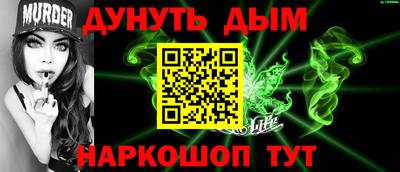 тгк Новокубанск