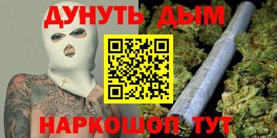 тгк Новокубанск